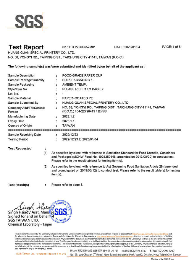 SGS Test Report 1