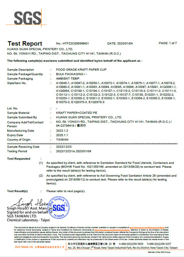 SGS Kraft Paper Test Report 1