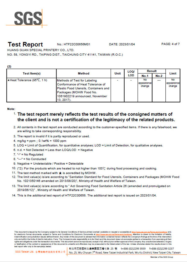SGS Kraft Paper Test Report 4