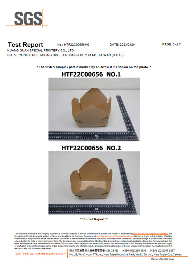 SGS Kraft Paper Test Report 5