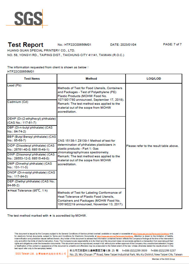 SGS Kraft Paper Test Report 7