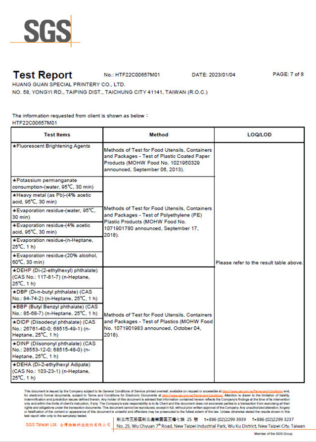 SGS Paper Test Report 7
